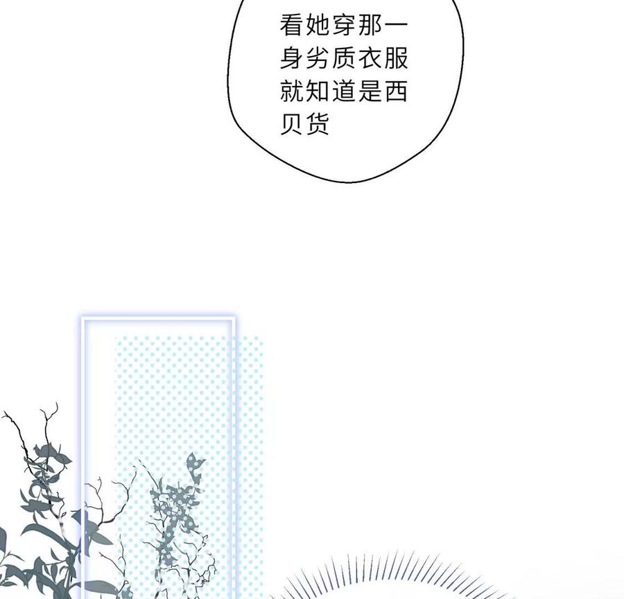 织女带我买买买-遇见织女的300天-张清明x夭夭（第17张）