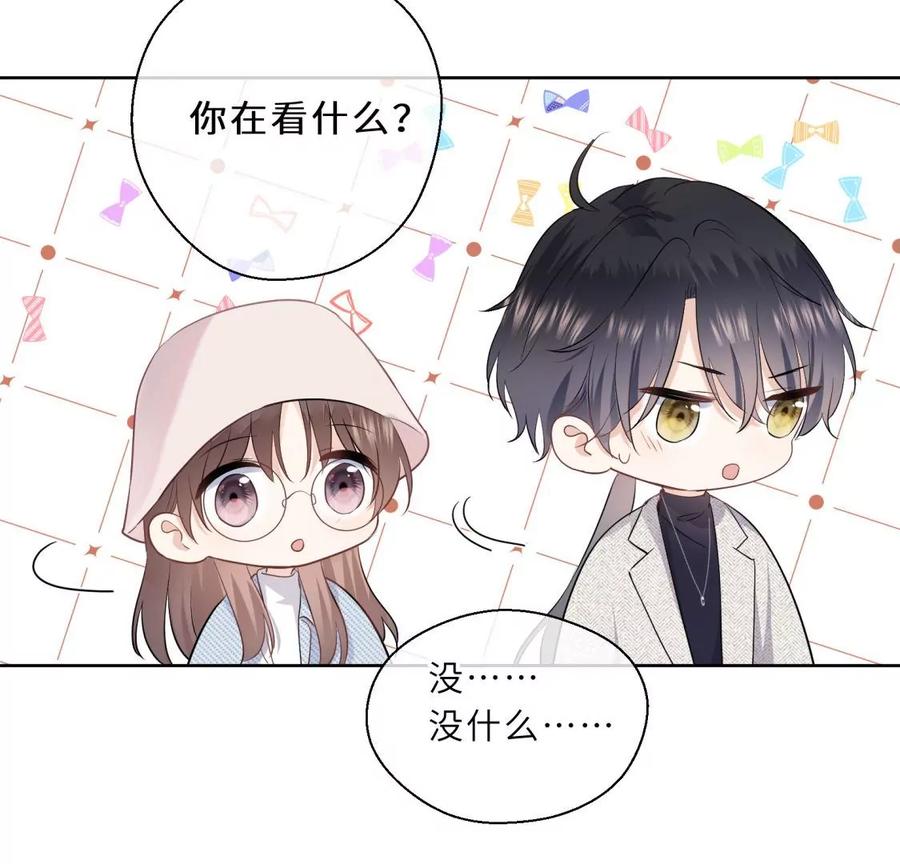 织女带我买买买-遇见织女的300天-张清明x夭夭（第23张）