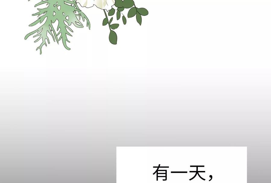 28-继承50亿后被3个花美男求婚了-空木朔子 & SHINE Partners（第10张）