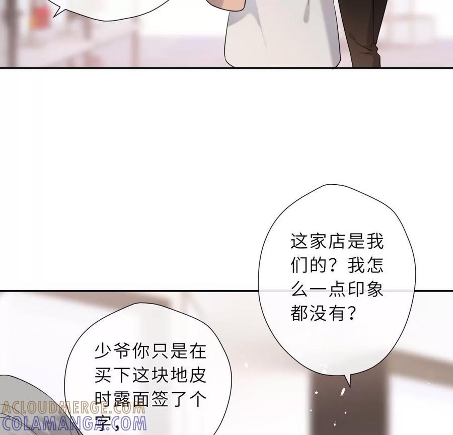 听说手术会使人变美？！-遇见织女的300天-张清明x夭夭（第10张）
