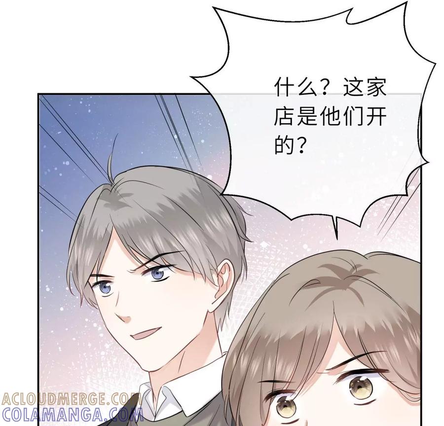 听说手术会使人变美？！-遇见织女的300天-张清明x夭夭（第7张）