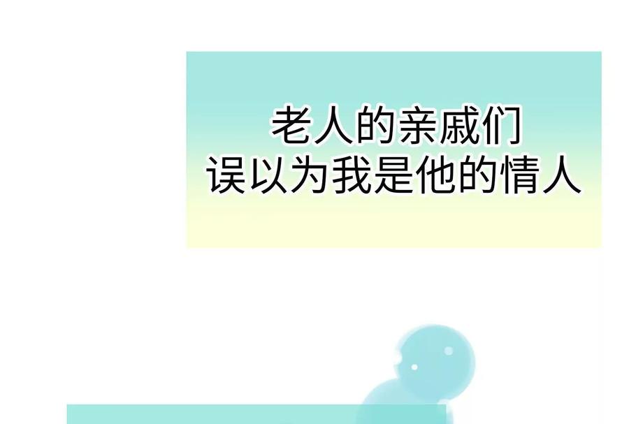 28-继承50亿后被3个花美男求婚了-空木朔子 & SHINE Partners（第15张）