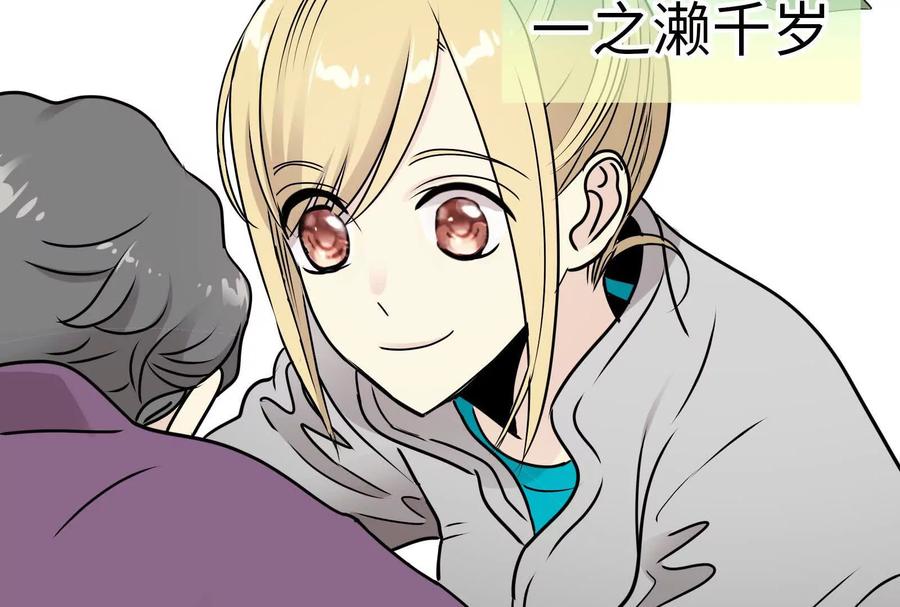 28-继承50亿后被3个花美男求婚了-空木朔子 & SHINE Partners（第7张）