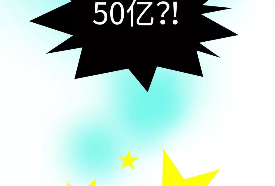 28-继承50亿后被3个花美男求婚了-空木朔子 & SHINE Partners（第4张）