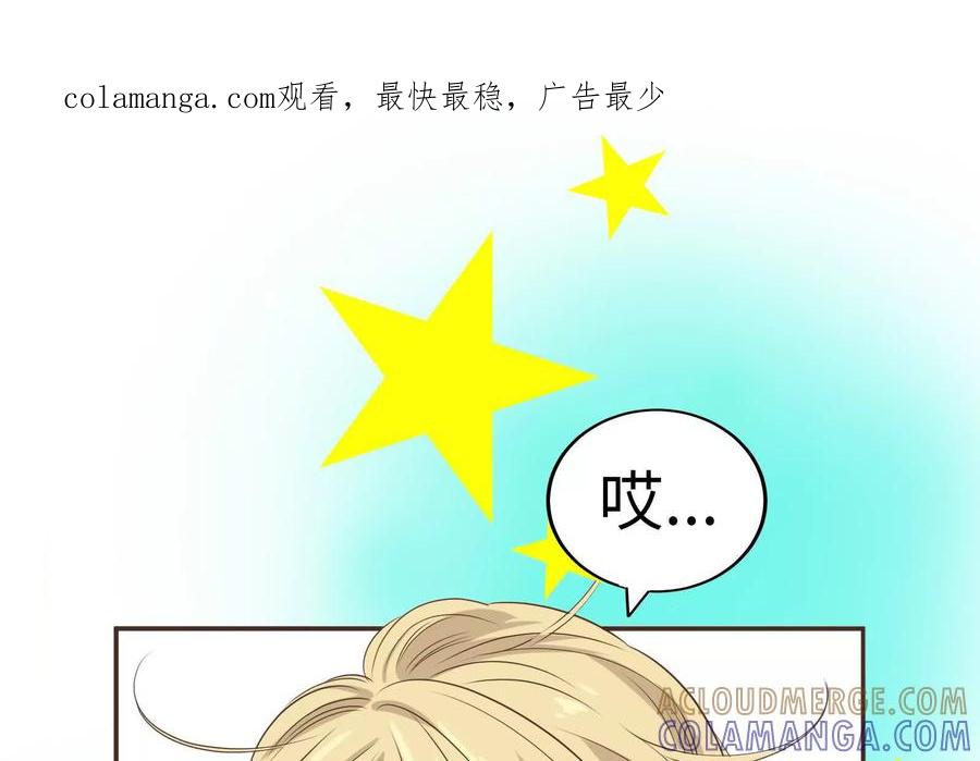 28-继承50亿后被3个花美男求婚了-空木朔子 & SHINE Partners（第1张）