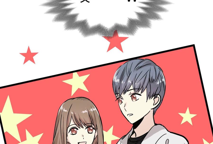29-继承50亿后被3个花美男求婚了-空木朔子 & SHINE Partners（第15张）