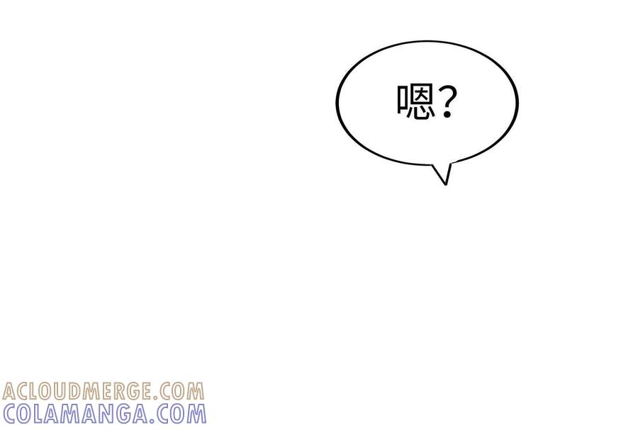 29-继承50亿后被3个花美男求婚了-空木朔子 & SHINE Partners（第21张）