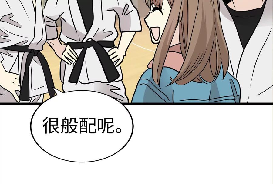 29-继承50亿后被3个花美男求婚了-空木朔子 & SHINE Partners（第8张）