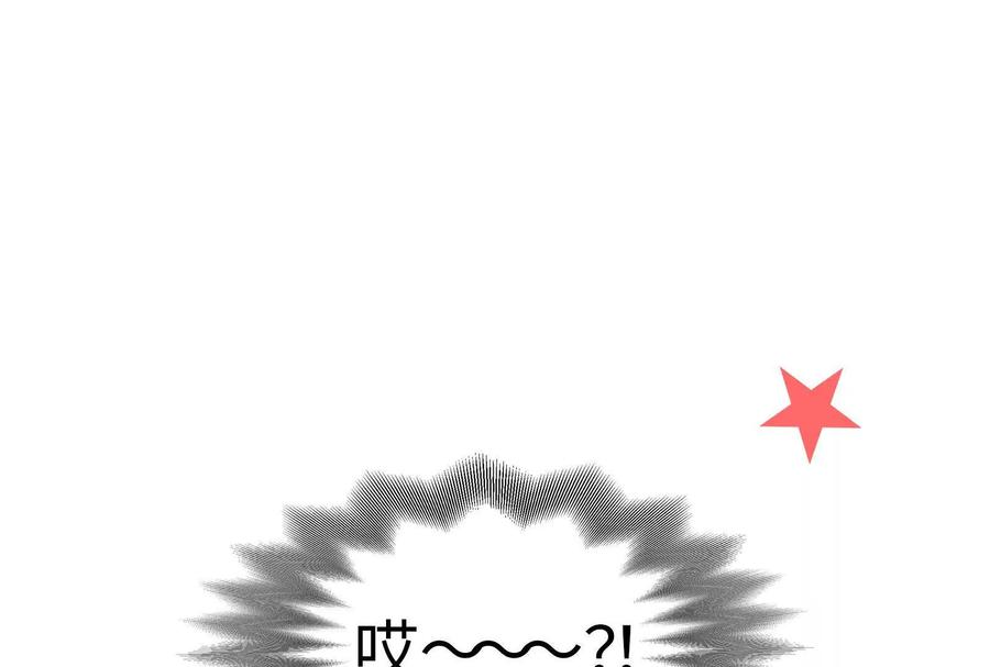 29-继承50亿后被3个花美男求婚了-空木朔子 & SHINE Partners（第14张）