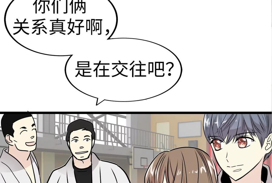 29-继承50亿后被3个花美男求婚了-空木朔子 & SHINE Partners（第7张）