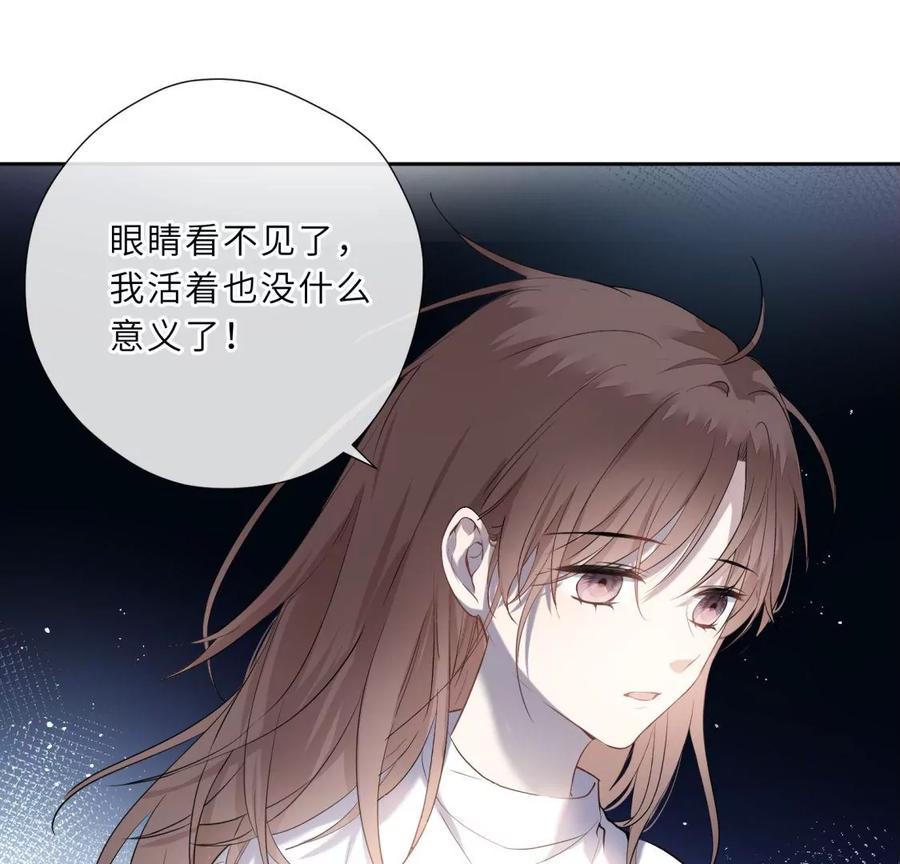 离变美只差一步-遇见织女的300天-张清明x夭夭（第5张）