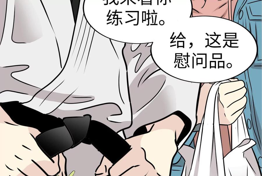 29-继承50亿后被3个花美男求婚了-空木朔子 & SHINE Partners（第3张）