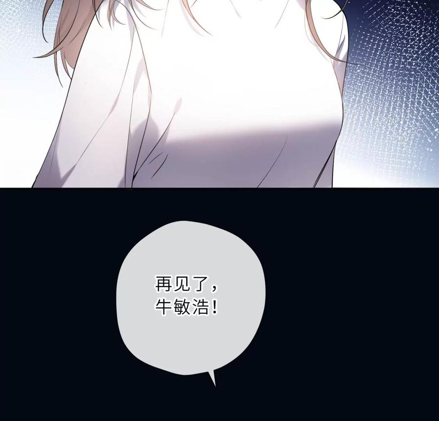 离变美只差一步-遇见织女的300天-张清明x夭夭（第6张）