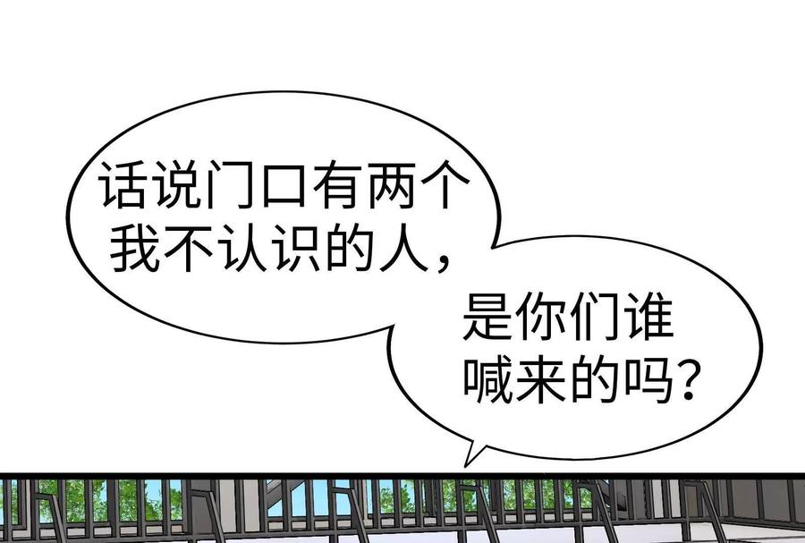 29-继承50亿后被3个花美男求婚了-空木朔子 & SHINE Partners（第19张）
