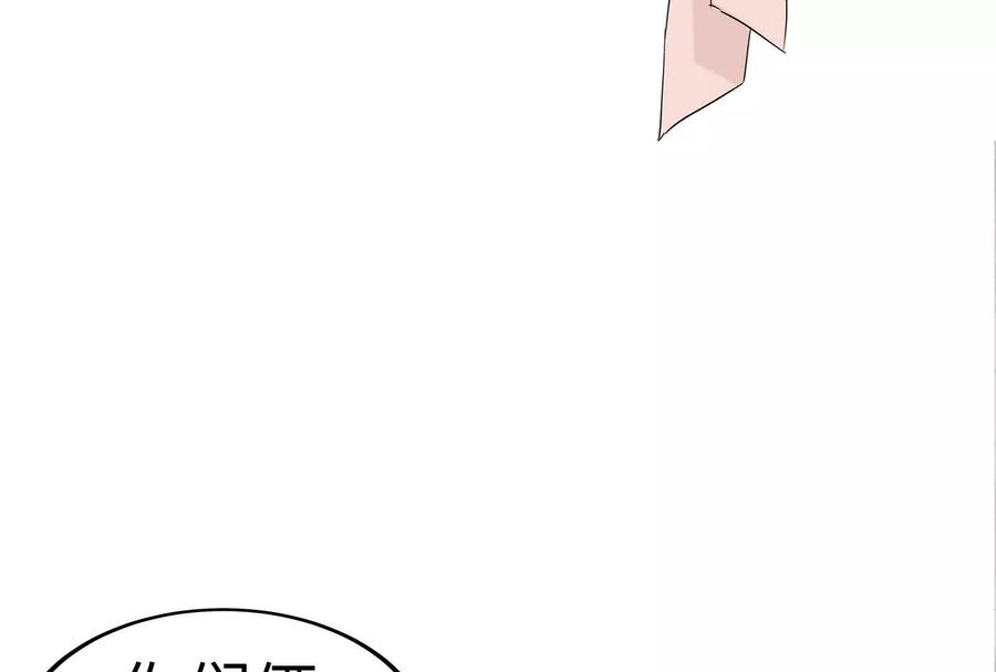 29-继承50亿后被3个花美男求婚了-空木朔子 & SHINE Partners（第6张）