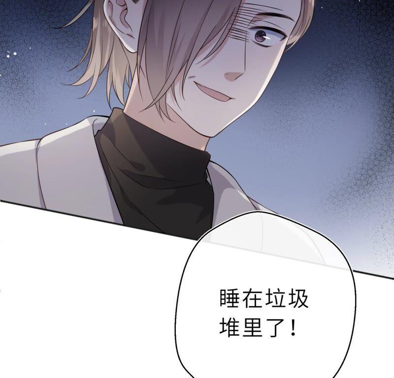 织女帮我交房租！-遇见织女的300天-张清明x夭夭（第11张）