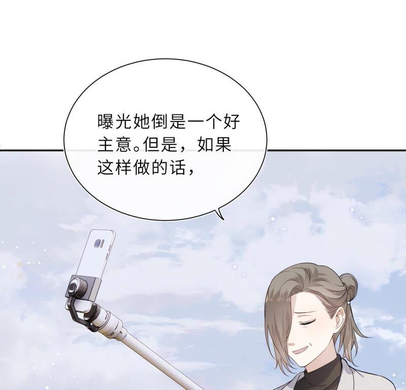 织女帮我交房租！-遇见织女的300天-张清明x夭夭（第8张）