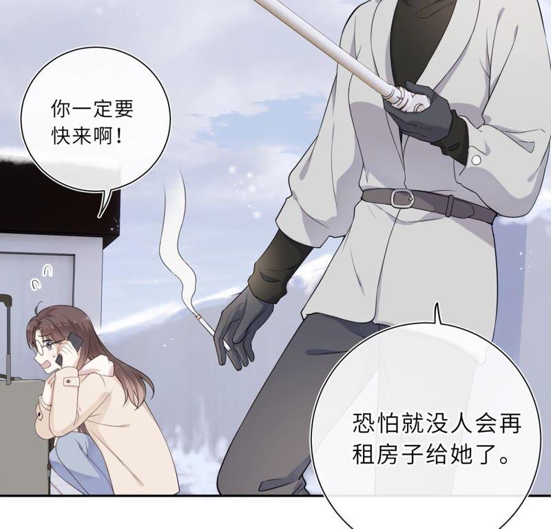 织女帮我交房租！-遇见织女的300天-张清明x夭夭（第9张）