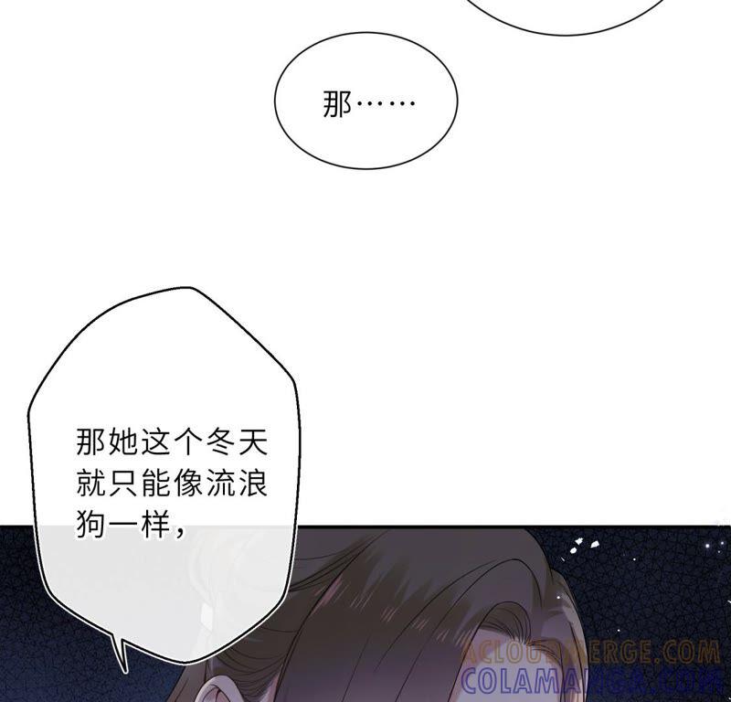 织女帮我交房租！-遇见织女的300天-张清明x夭夭（第10张）