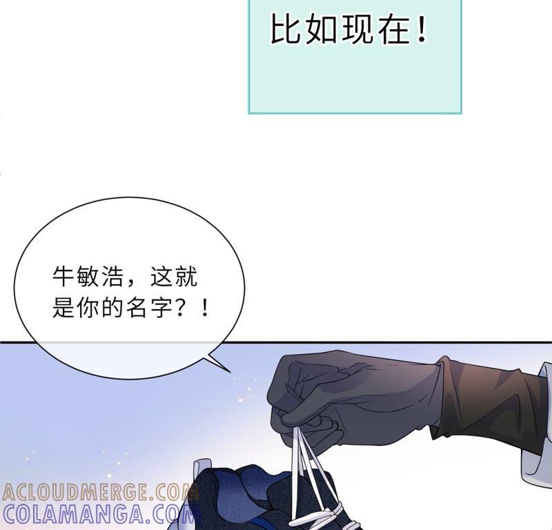 这是与织女的红线情缘？！-遇见织女的300天-张清明x夭夭（第10张）