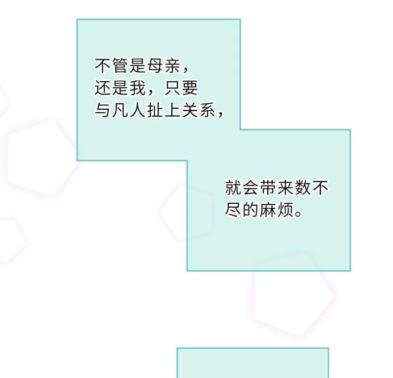这是与织女的红线情缘？！-遇见织女的300天-张清明x夭夭（第9张）