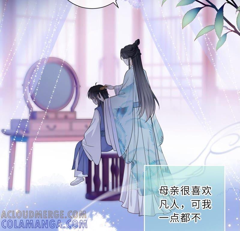 这是与织女的红线情缘？！-遇见织女的300天-张清明x夭夭（第7张）