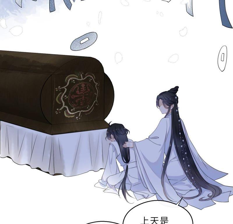 幽冥列车？！-遇见织女的300天-张清明x夭夭（第12张）