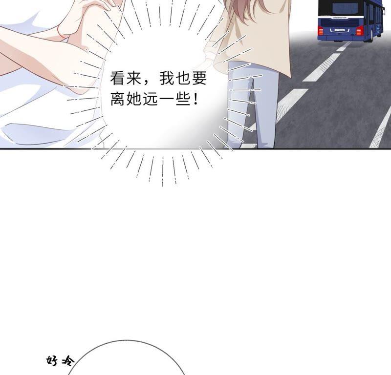 你的脖子真暖和啊！-遇见织女的300天-张清明x夭夭（第11张）