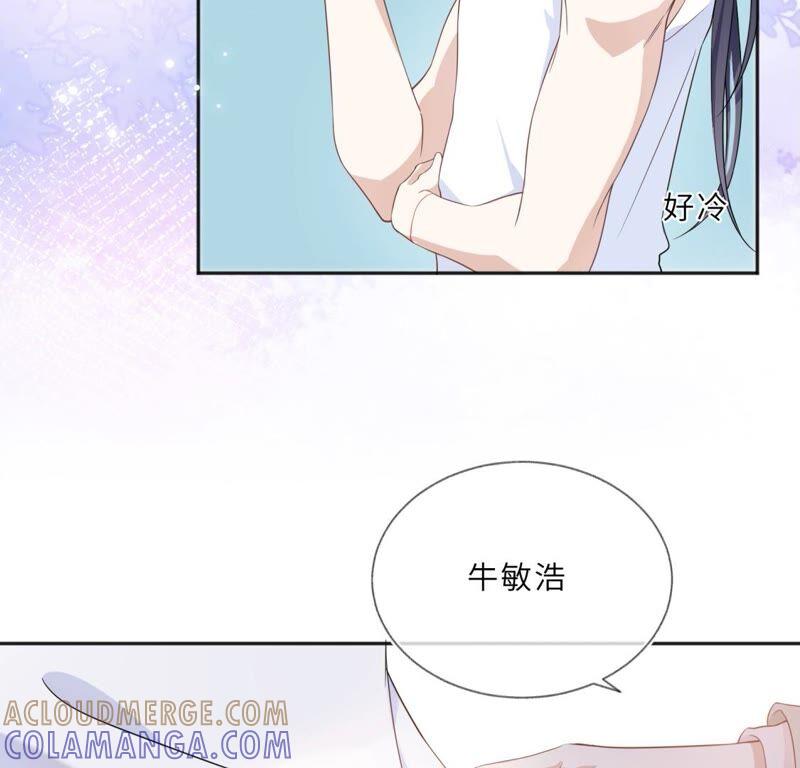 你的脖子真暖和啊！-遇见织女的300天-张清明x夭夭（第16张）