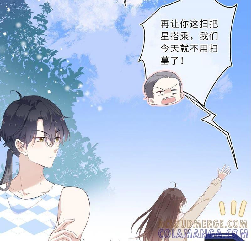 你的脖子真暖和啊！-遇见织女的300天-张清明x夭夭（第10张）