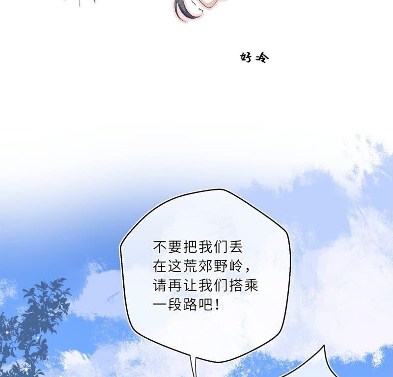 你的脖子真暖和啊！-遇见织女的300天-张清明x夭夭（第9张）