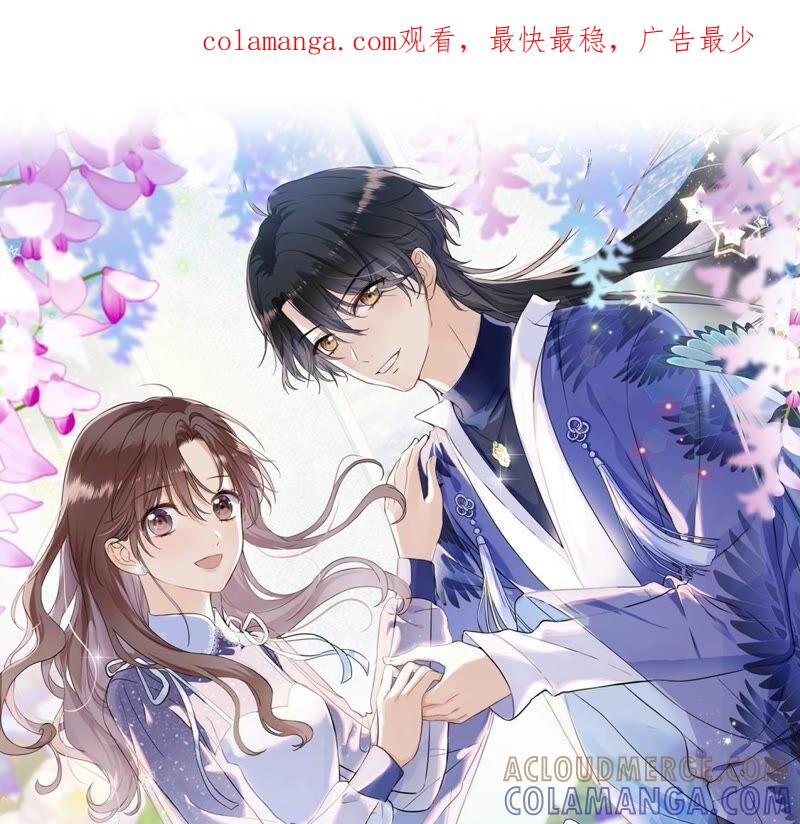 你的脖子真暖和啊！-遇见织女的300天-张清明x夭夭（第1张）
