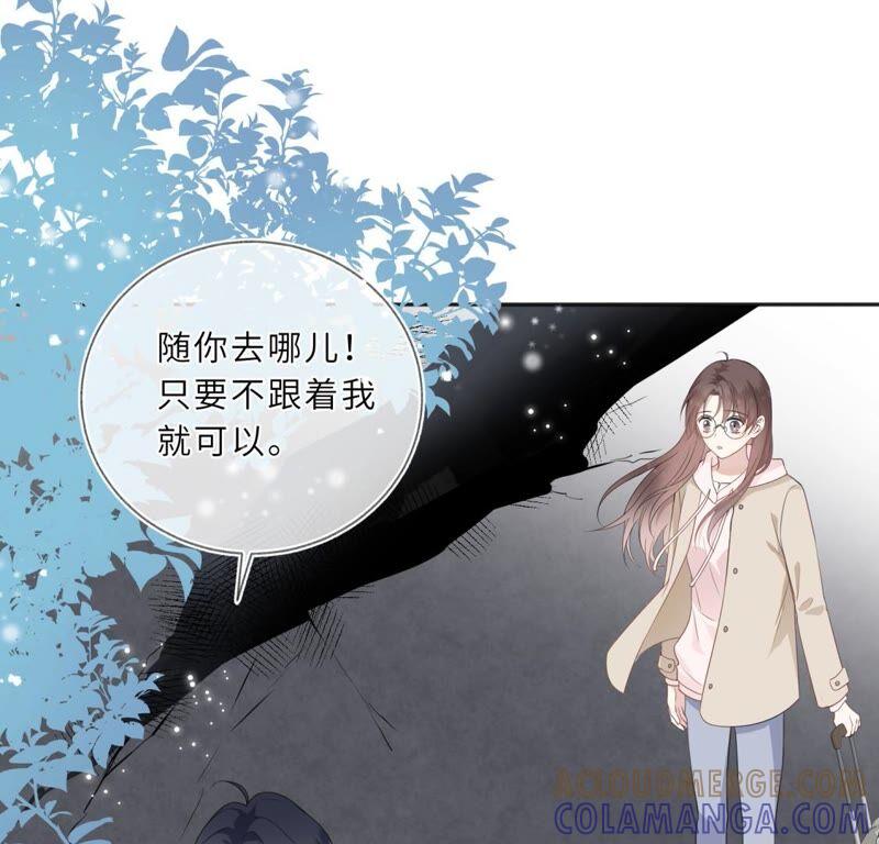 你的脖子真暖和啊！-遇见织女的300天-张清明x夭夭（第13张）