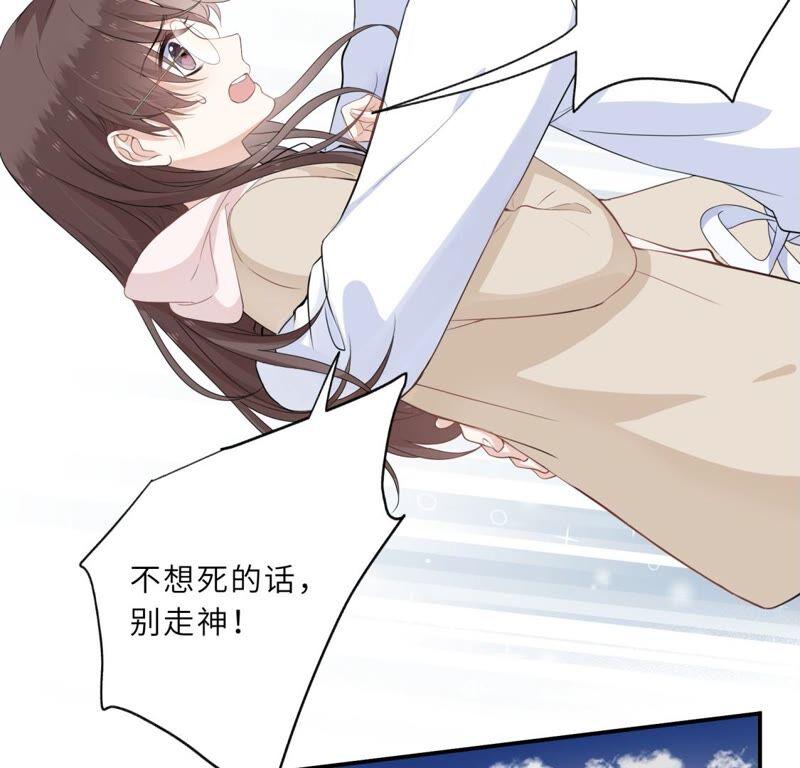 你的目标是谁？-遇见织女的300天-张清明x夭夭（第12张）