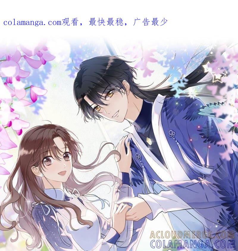 你的目标是谁？-遇见织女的300天-张清明x夭夭（第1张）