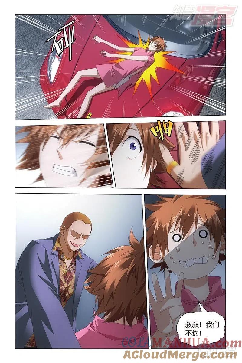 9.jpg