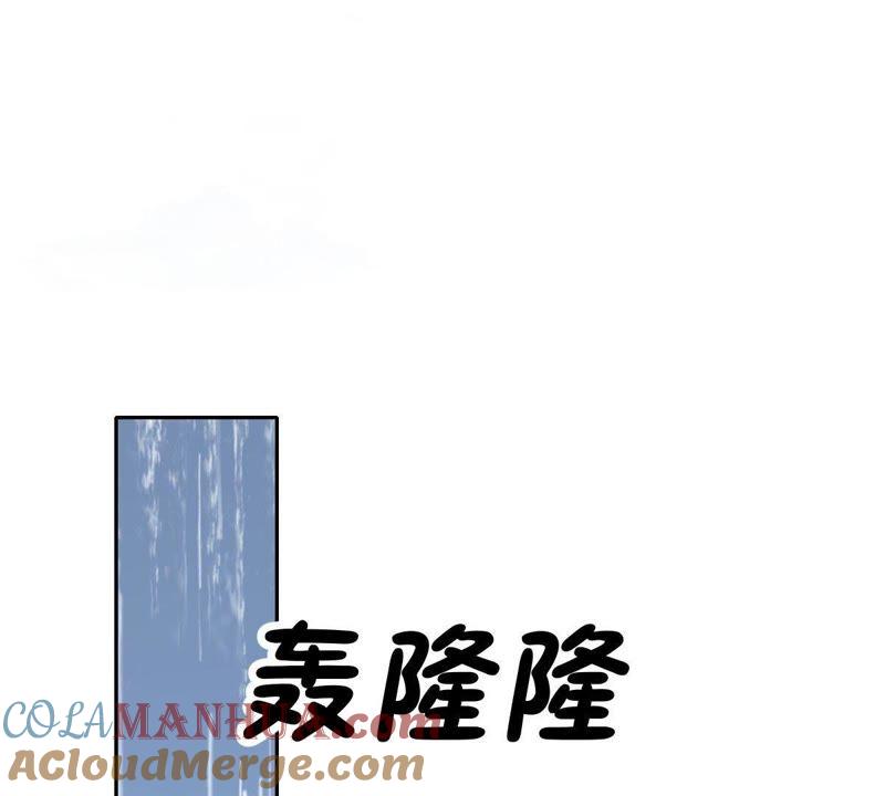 第10话身陷绯闻事件-龙族的宝藏-尤米妖妖（第17张）
