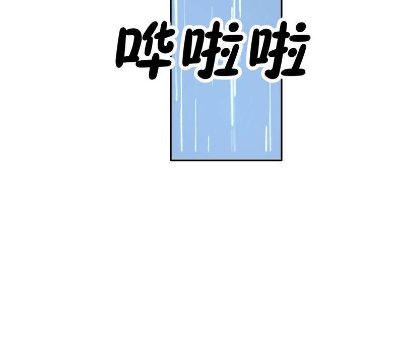 第10话身陷绯闻事件-龙族的宝藏-尤米妖妖（第19张）