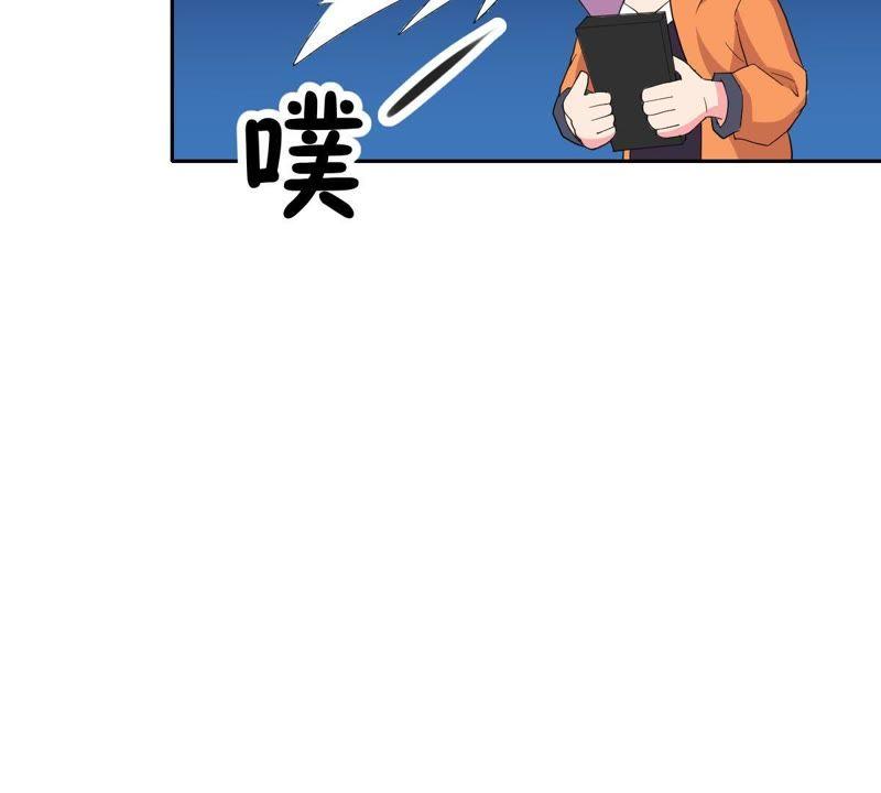 第10话身陷绯闻事件-龙族的宝藏-尤米妖妖（第8张）