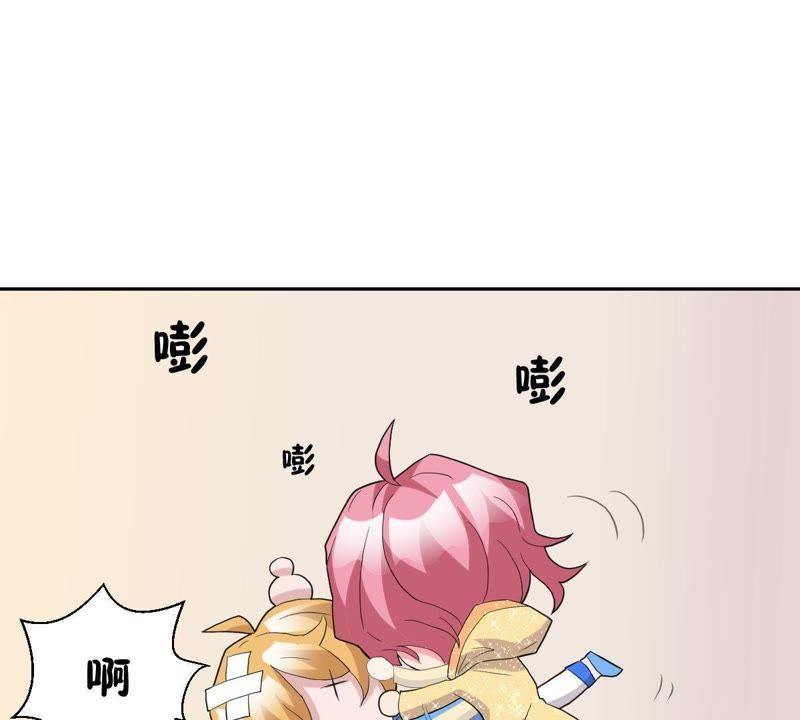 第12话饕餮来袭-龙族的宝藏-尤米妖妖（第3张）
