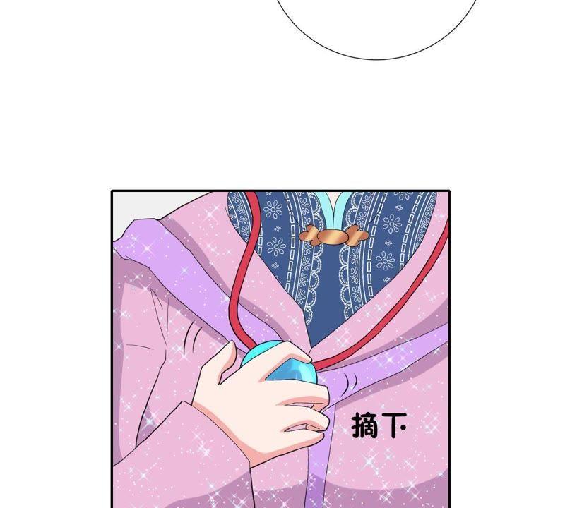 第13话青龙的抉择-龙族的宝藏-尤米妖妖（第8张）