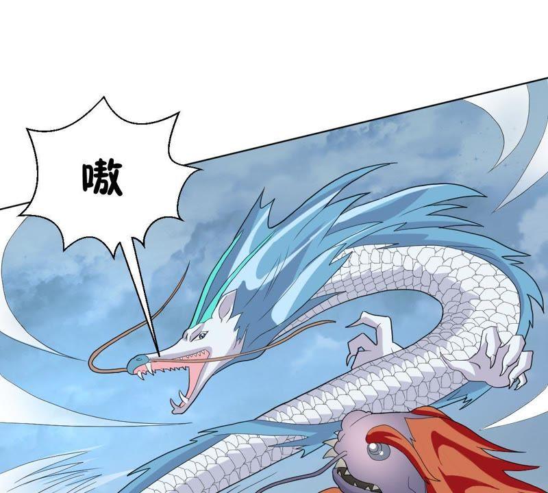 第13话青龙的抉择-龙族的宝藏-尤米妖妖（第3张）