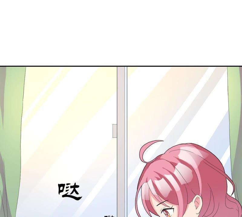 第15话竟然是主仆关系？-龙族的宝藏-尤米妖妖（第7张）