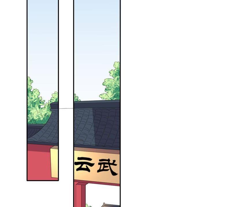 第15话竟然是主仆关系？-龙族的宝藏-尤米妖妖（第4张）