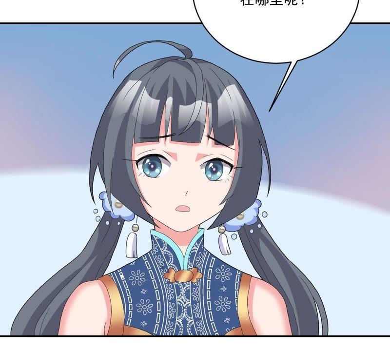 第15话竟然是主仆关系？-龙族的宝藏-尤米妖妖（第6张）