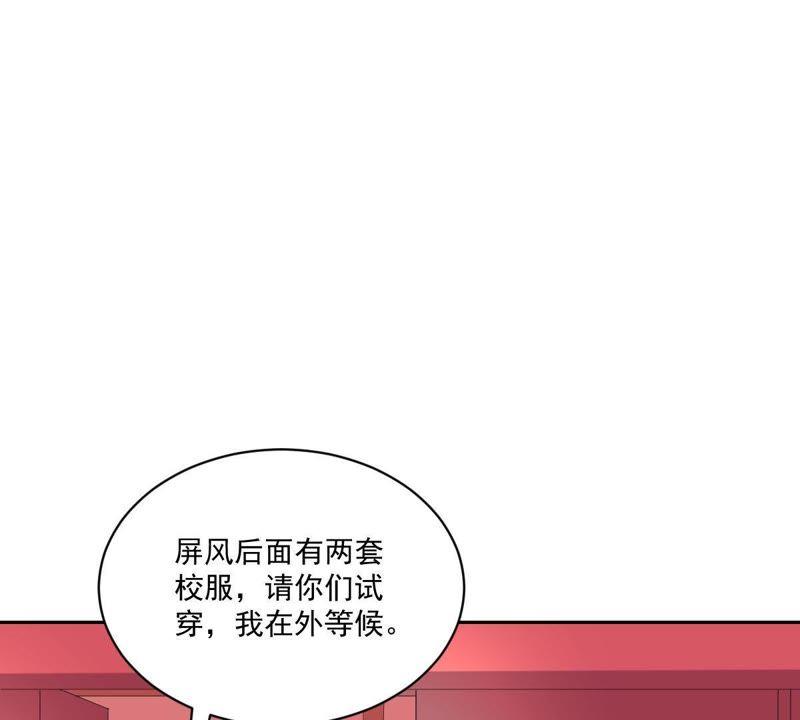 第16话白泽大学的特标-龙族的宝藏-尤米妖妖（第17张）