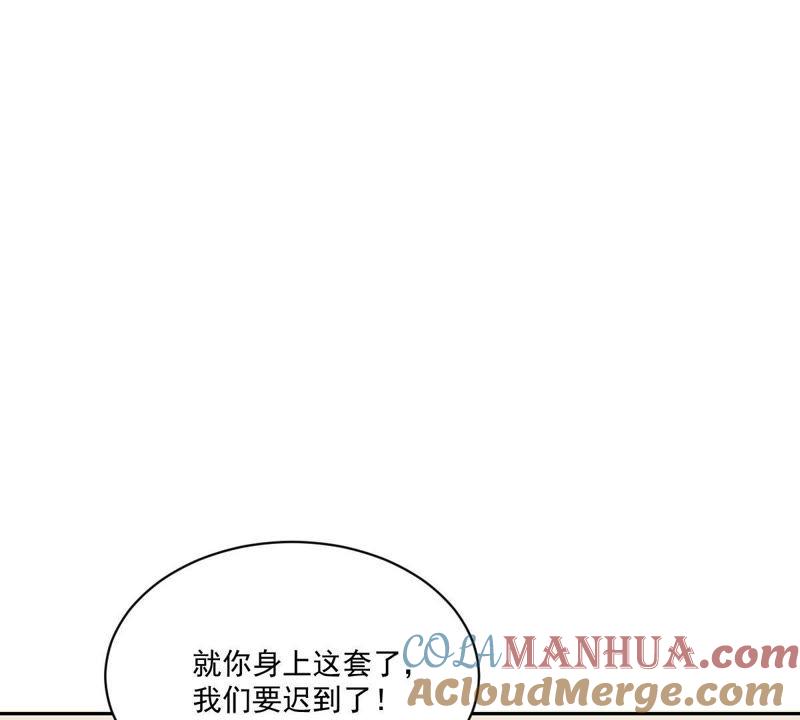 第16话白泽大学的特标-龙族的宝藏-尤米妖妖（第7张）