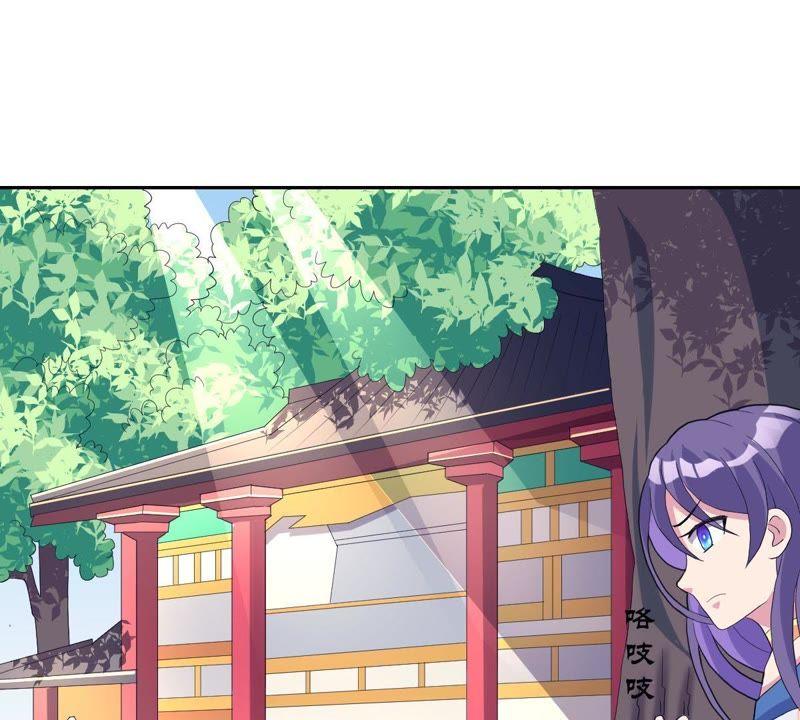 第17话什么，跟青龙同住？-龙族的宝藏-尤米妖妖（第3张）
