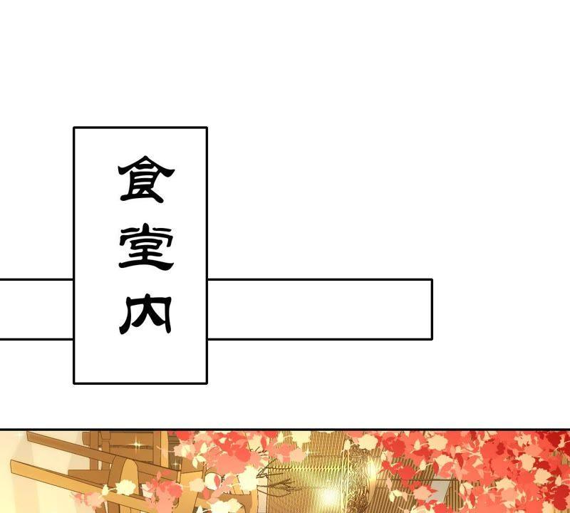 第17话什么，跟青龙同住？-龙族的宝藏-尤米妖妖（第12张）