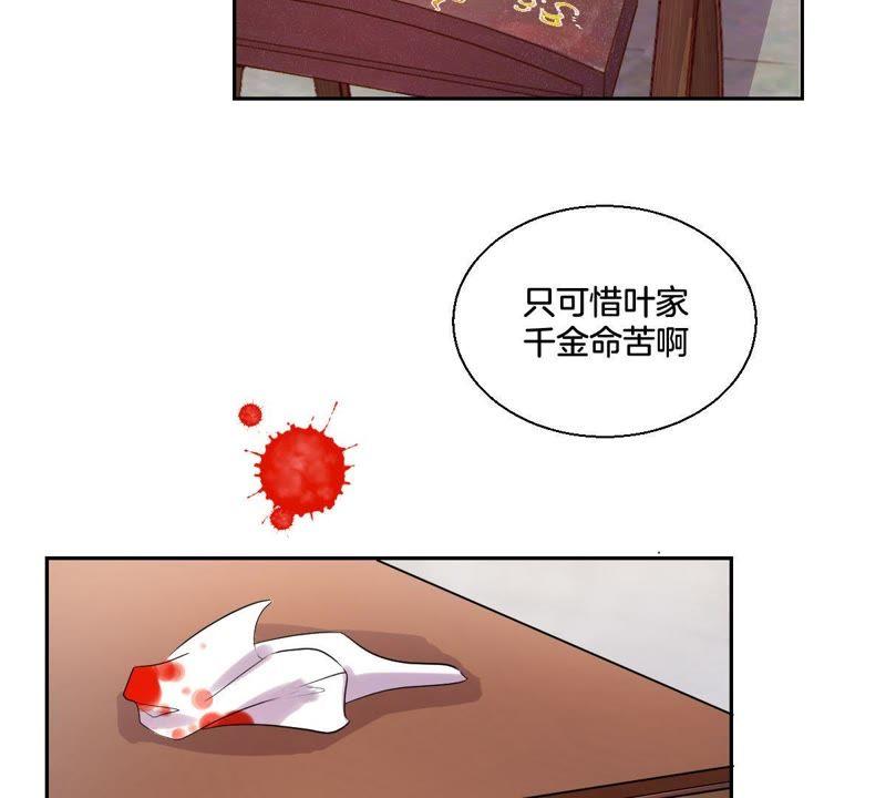 第1话遗失的龙珠-龙族的宝藏-尤米妖妖（第10张）